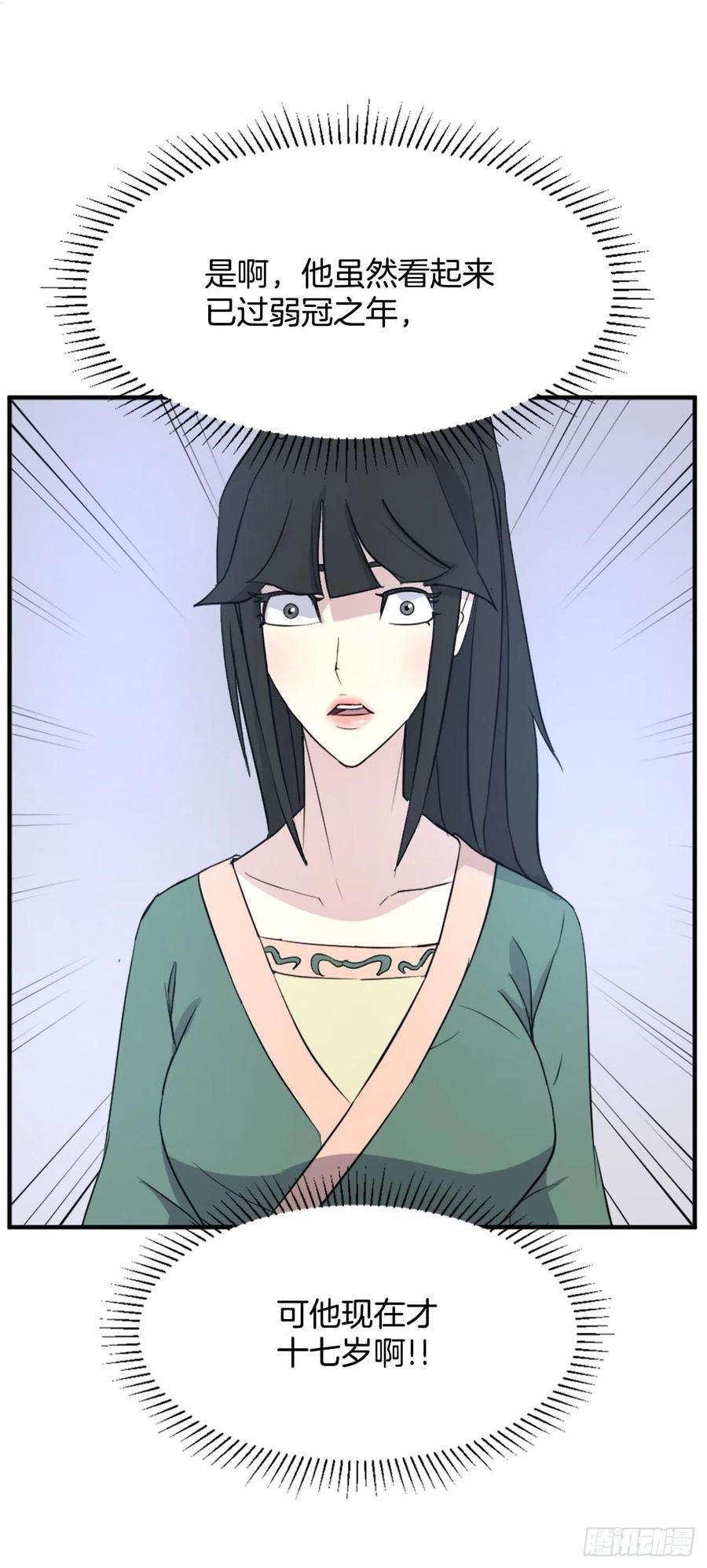 不死至尊100.要不要和我比试比试？