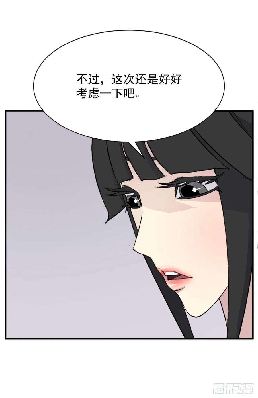 不死至尊100.要不要和我比试比试？