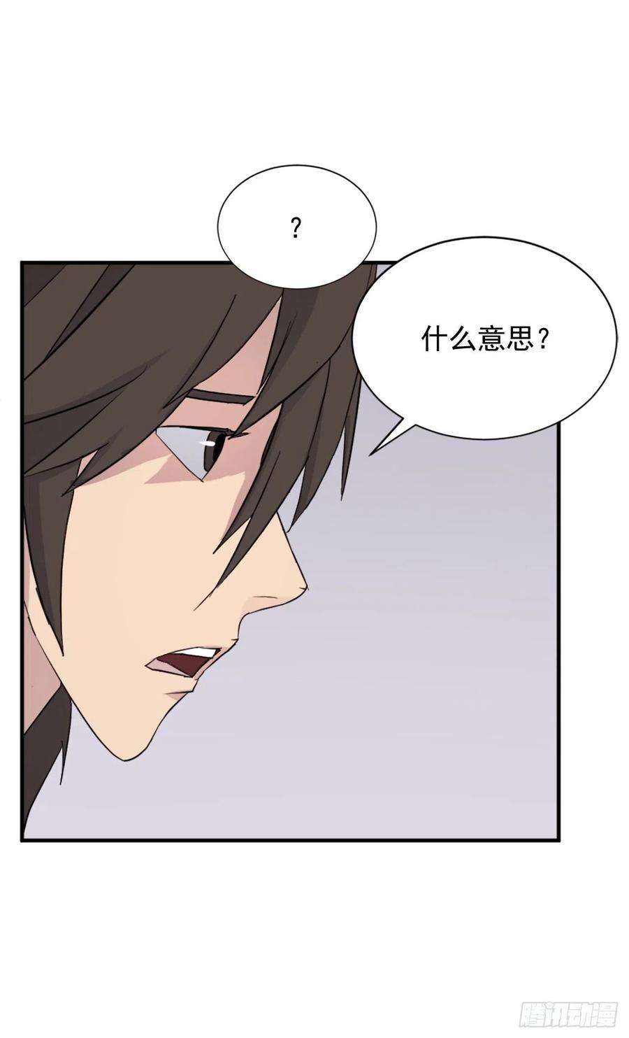 不死至尊100.要不要和我比试比试？