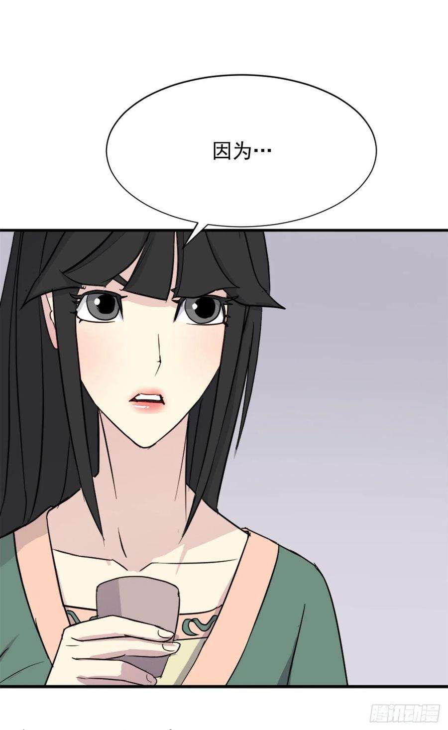 不死至尊100.要不要和我比试比试？