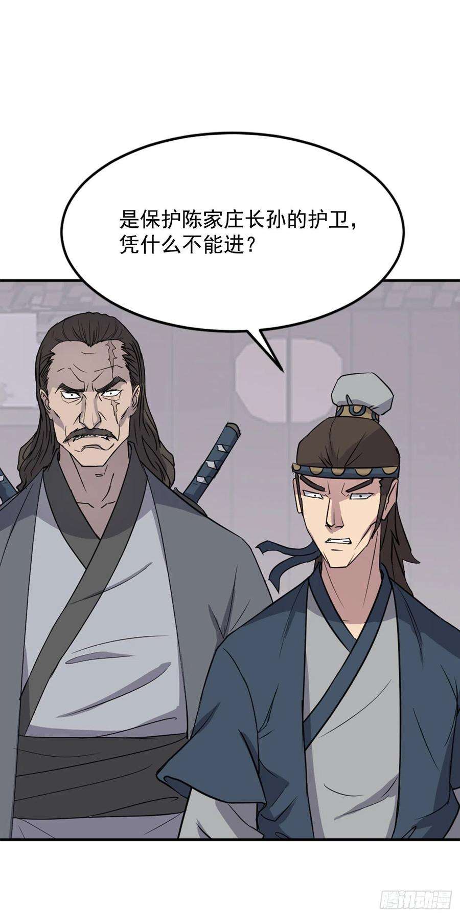 不死至尊100.要不要和我比试比试？