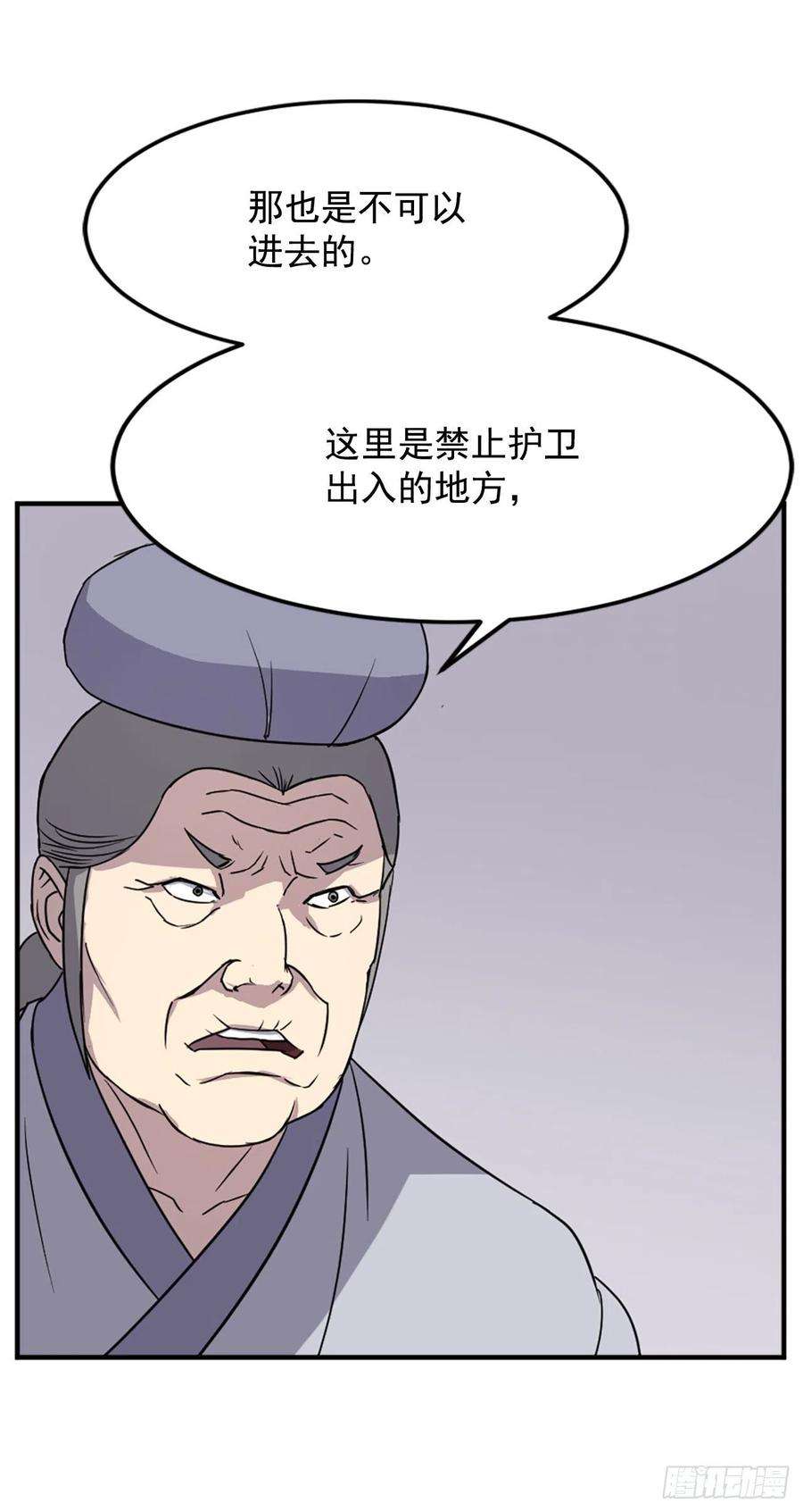 不死至尊100.要不要和我比试比试？