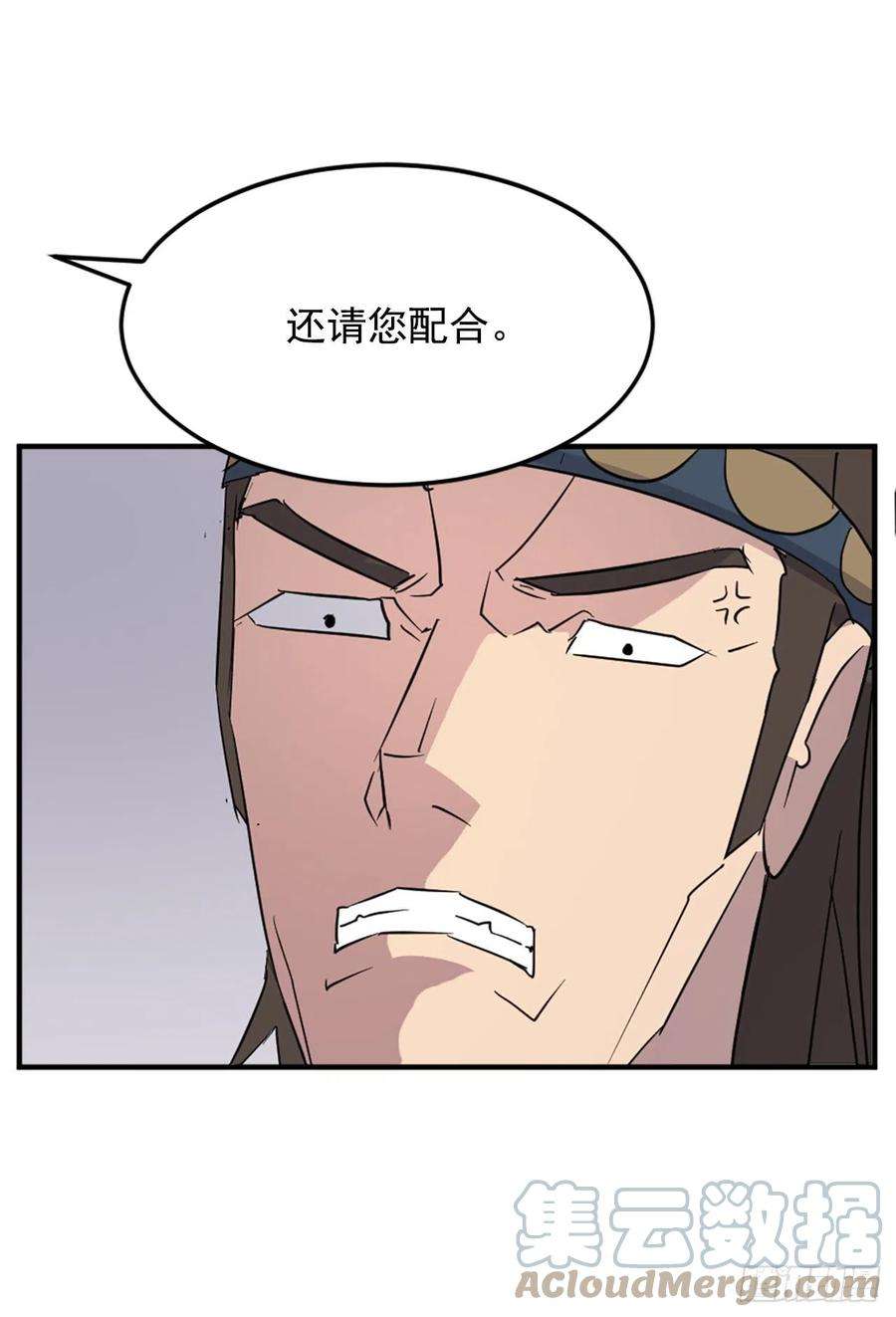 不死至尊100.要不要和我比试比试？