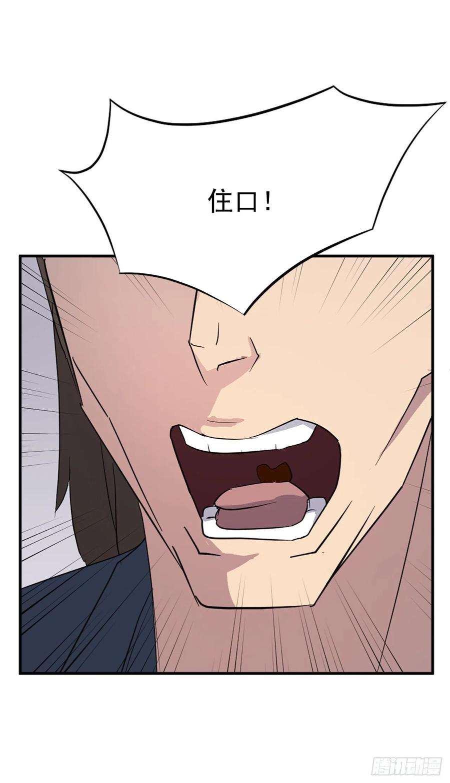 不死至尊100.要不要和我比试比试？