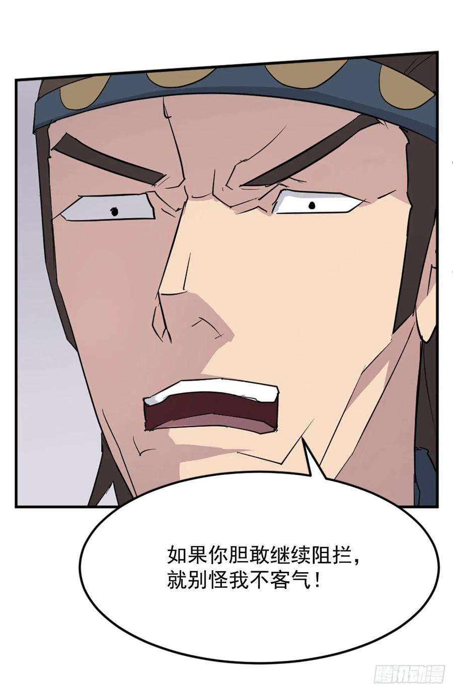 不死至尊100.要不要和我比试比试？