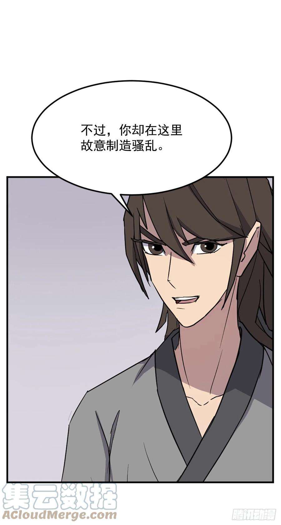 不死至尊100.要不要和我比试比试？