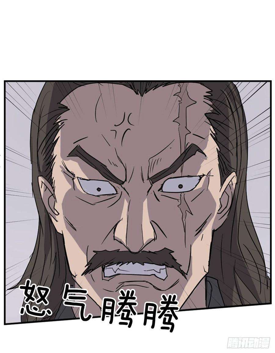 不死至尊100.要不要和我比试比试？