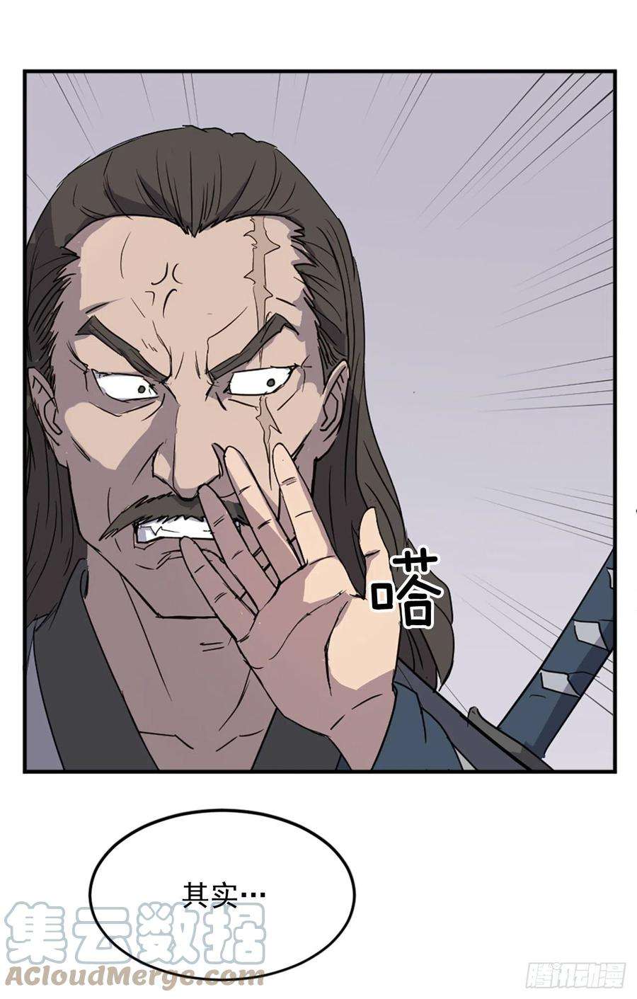不死至尊100.要不要和我比试比试？