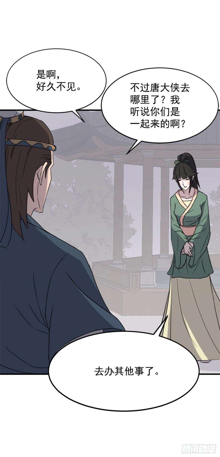 不死至尊100.要不要和我比试比试？