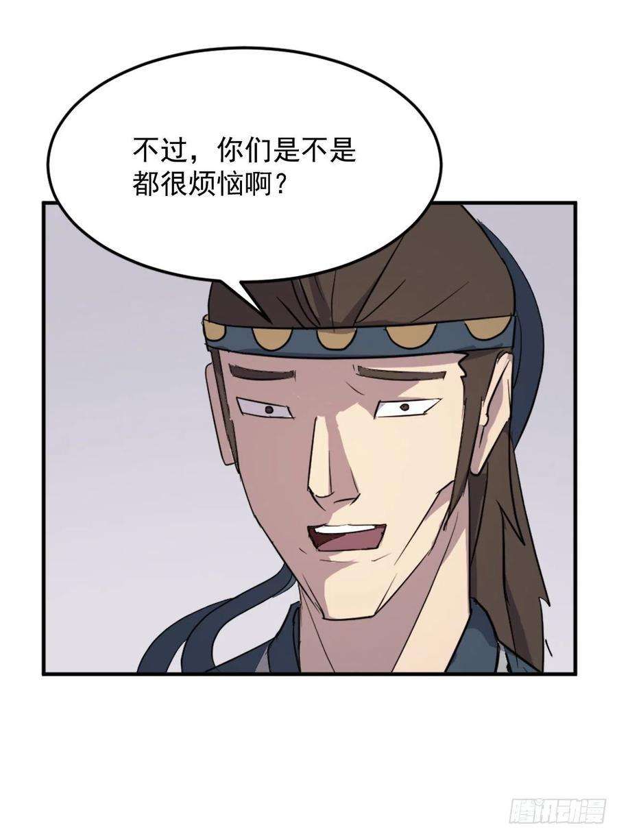 不死至尊100.要不要和我比试比试？