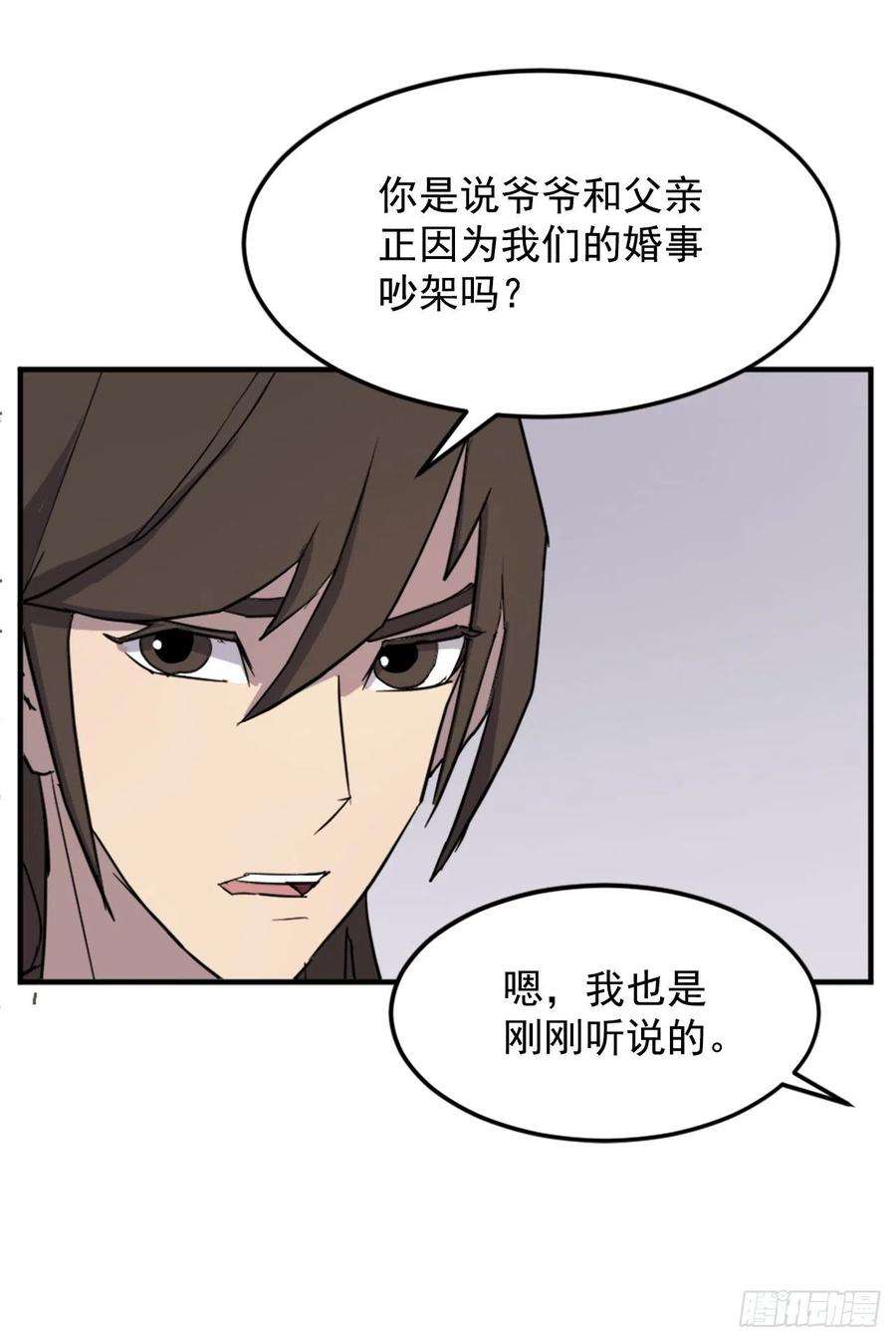 不死至尊100.要不要和我比试比试？