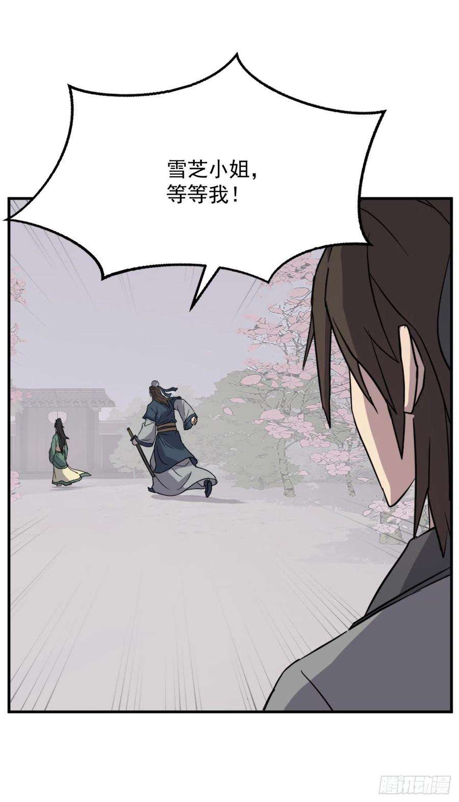 不死至尊100.要不要和我比试比试？