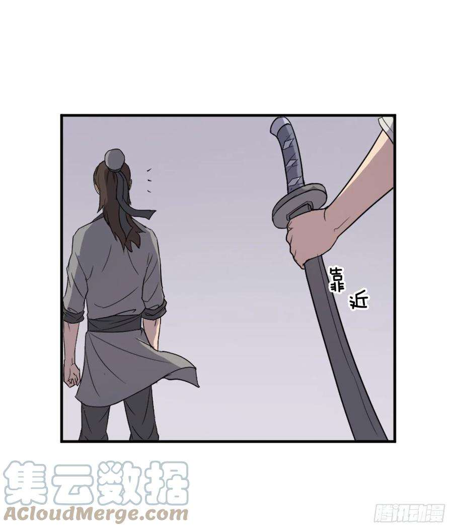 不死至尊100.要不要和我比试比试？