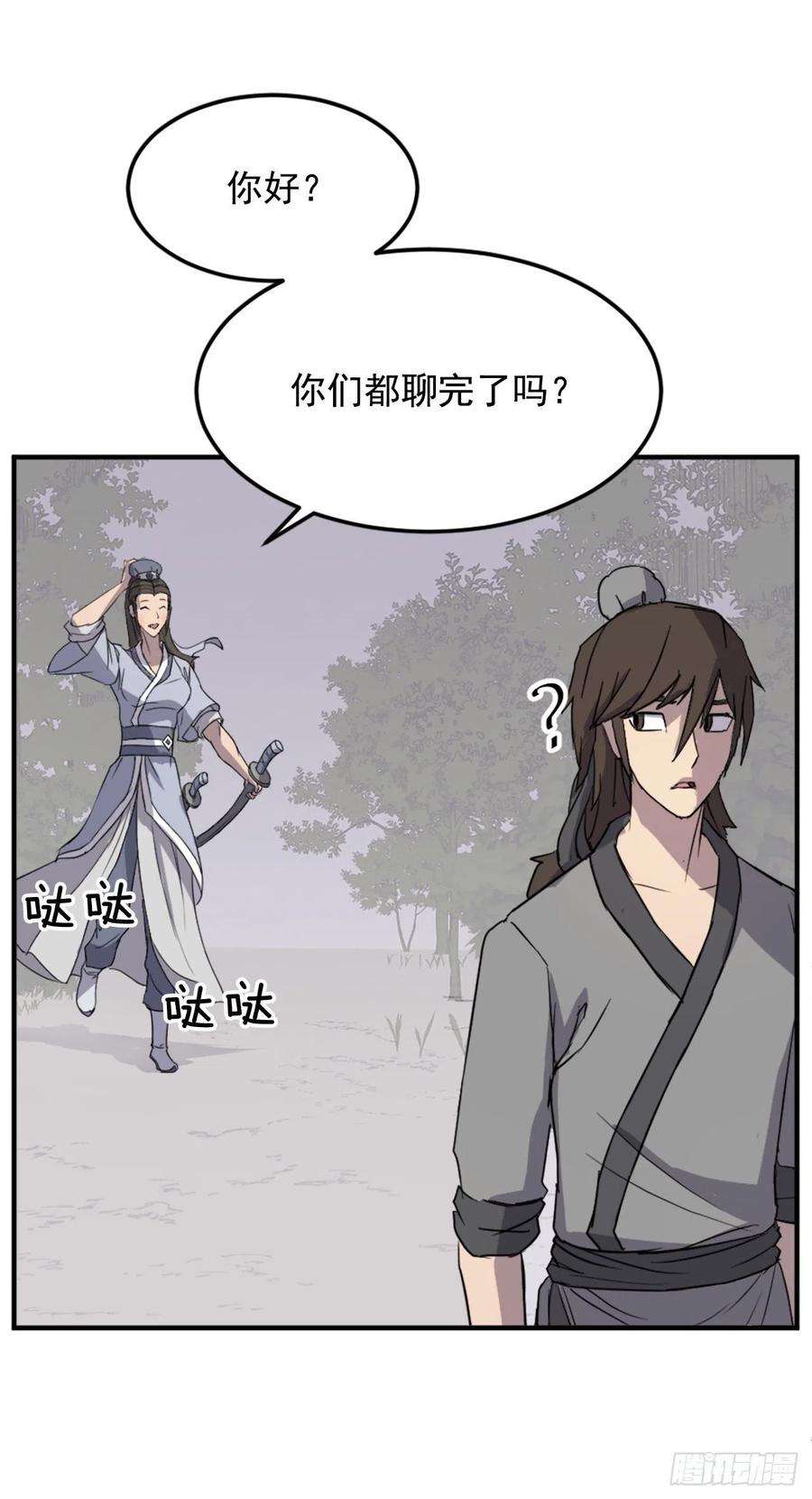 不死至尊100.要不要和我比试比试？
