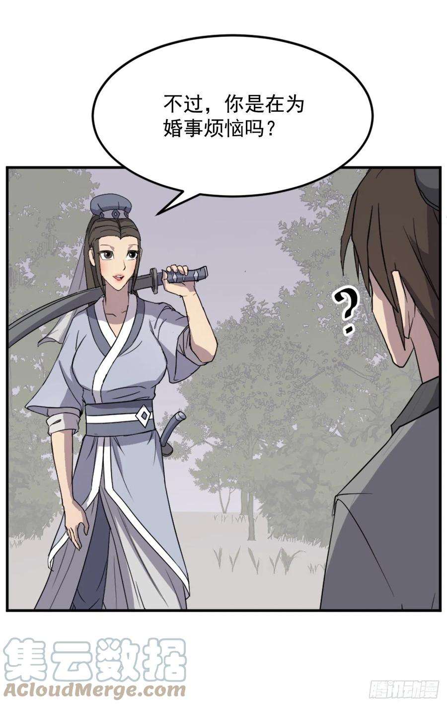 不死至尊100.要不要和我比试比试？