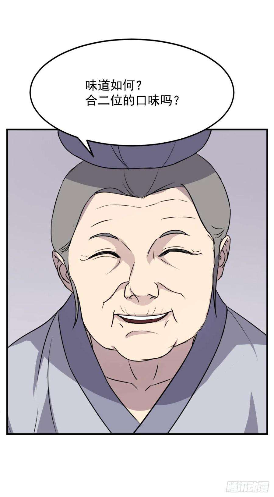 不死至尊100.要不要和我比试比试？