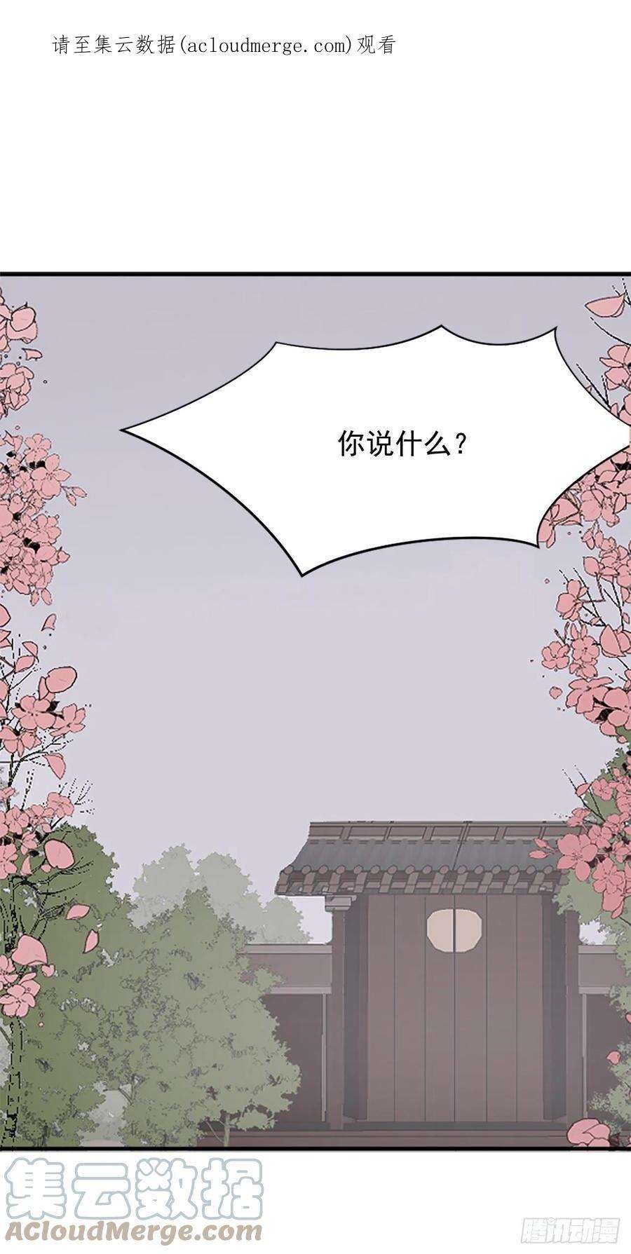 不死至尊101.老夫人