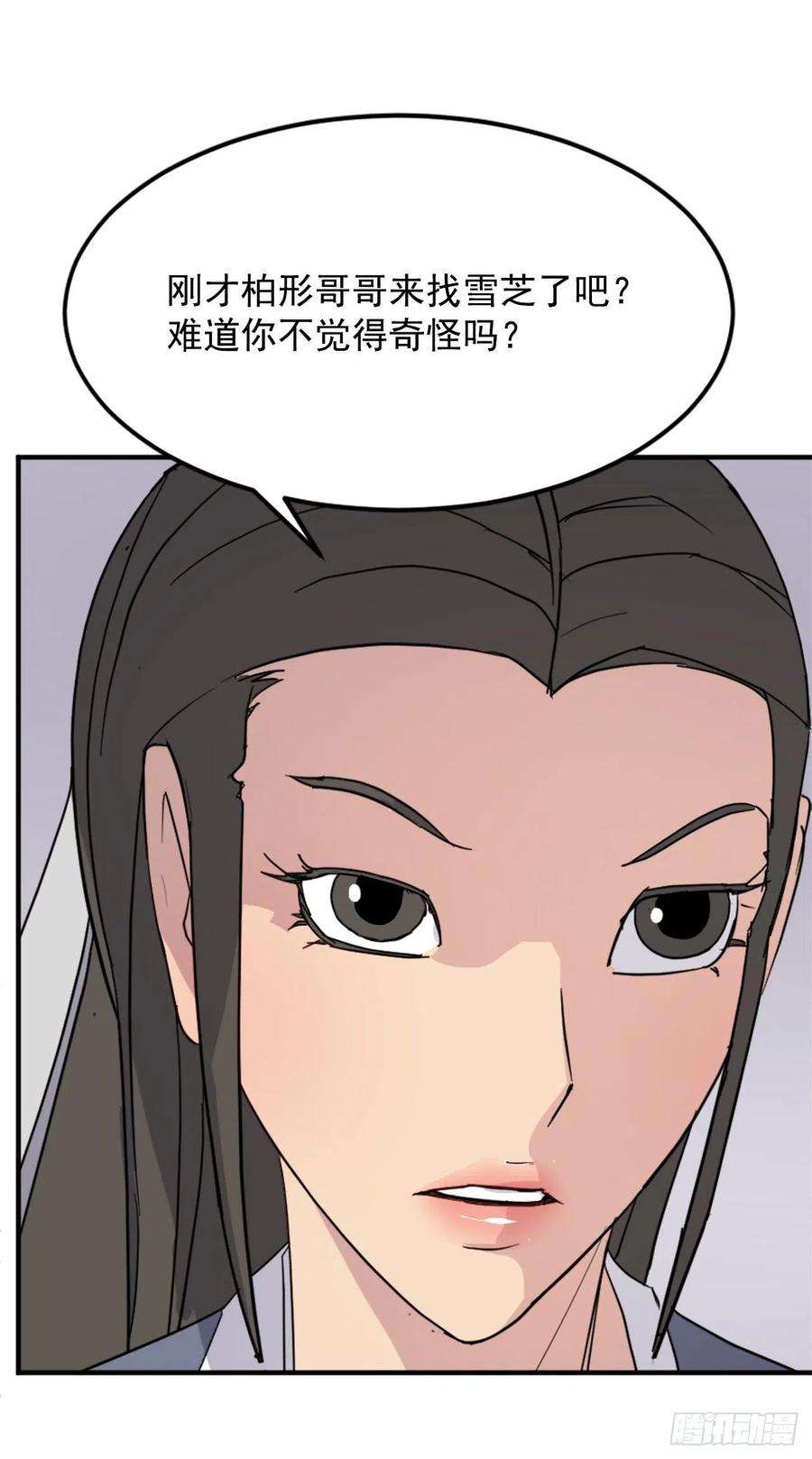 不死至尊101.老夫人
