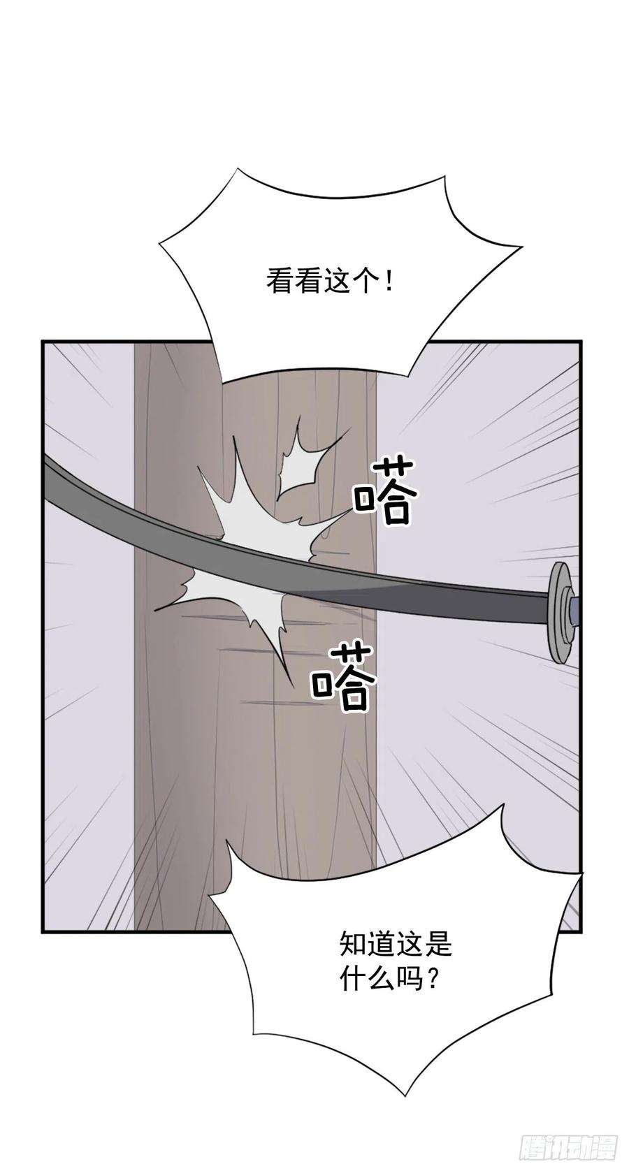 不死至尊101.老夫人