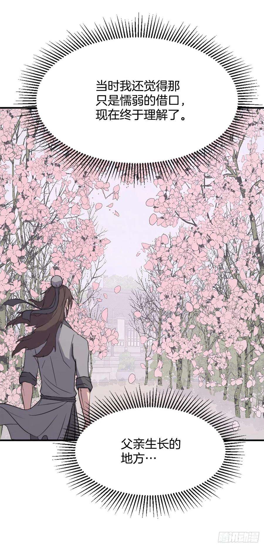不死至尊101.老夫人