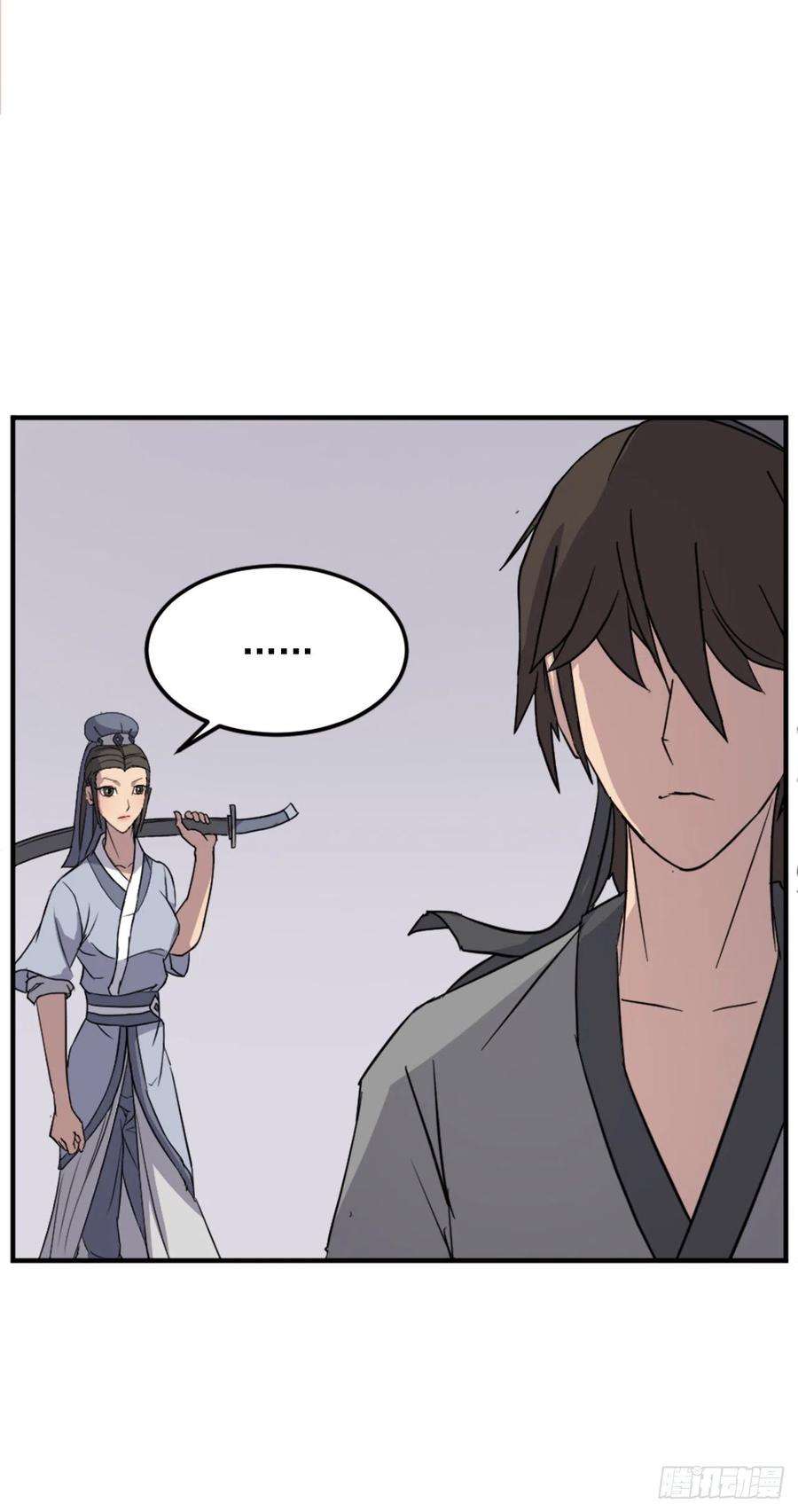 不死至尊101.老夫人