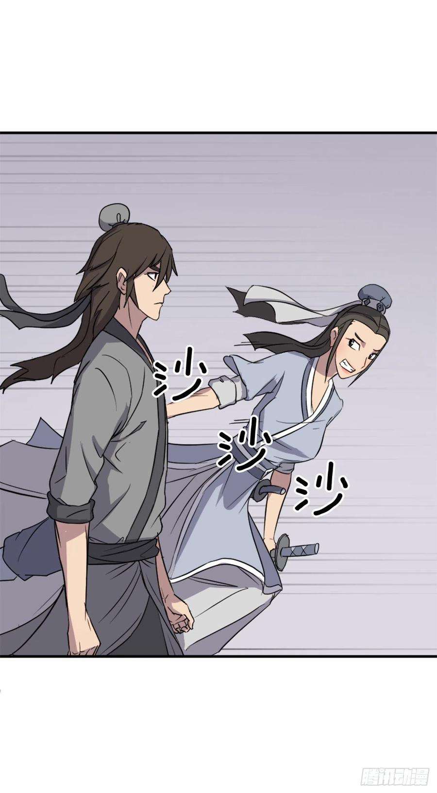 不死至尊101.老夫人