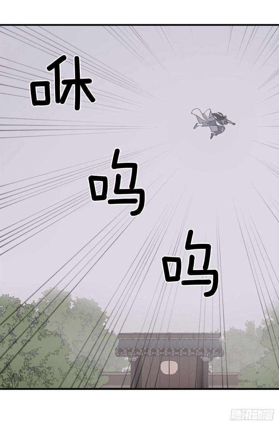 不死至尊101.老夫人