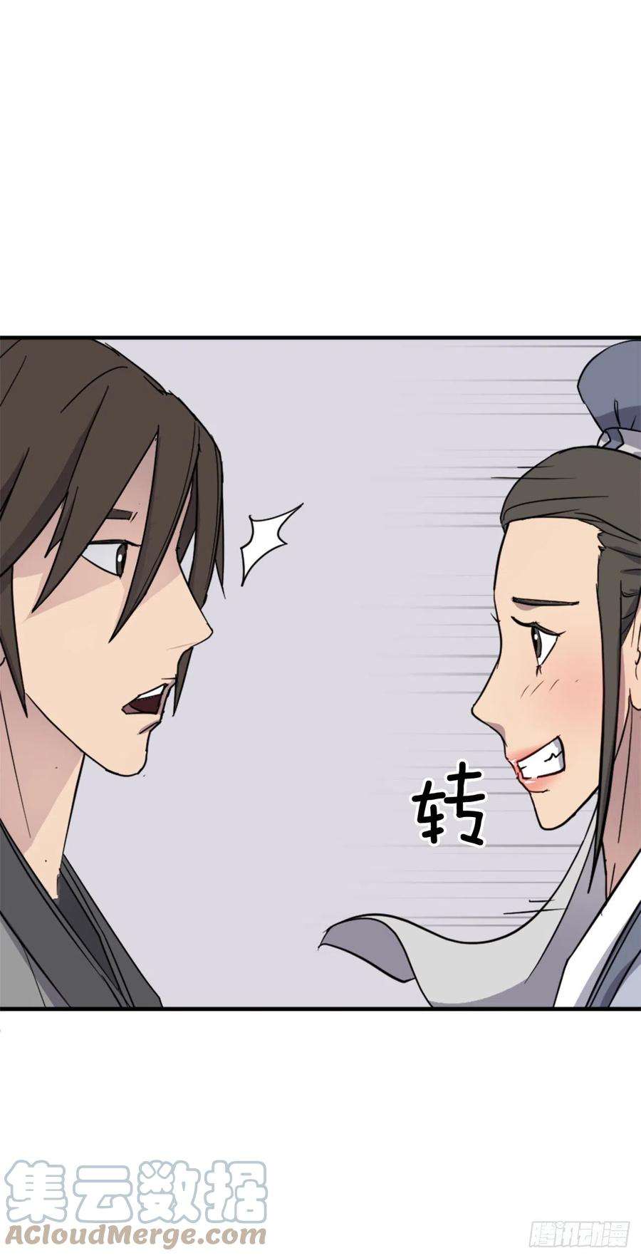 不死至尊101.老夫人