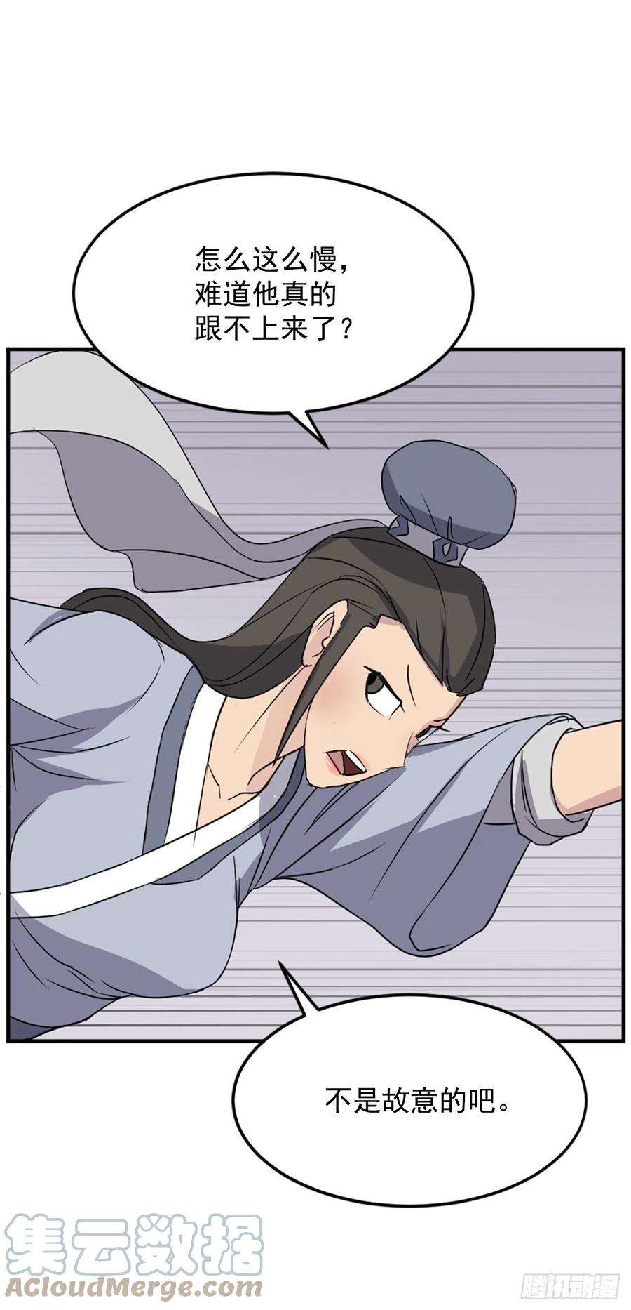 不死至尊101.老夫人