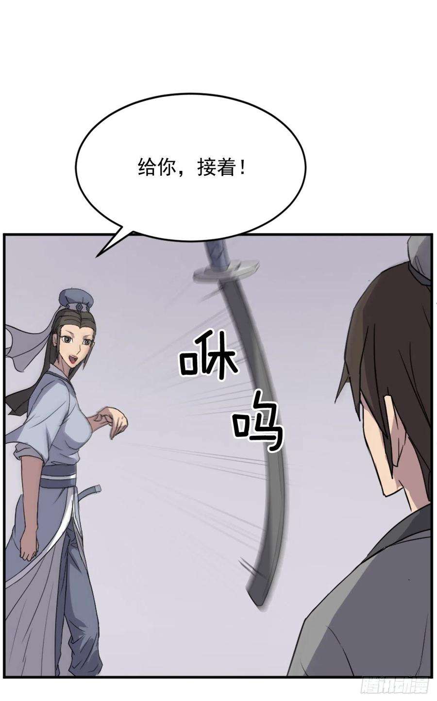 不死至尊101.老夫人
