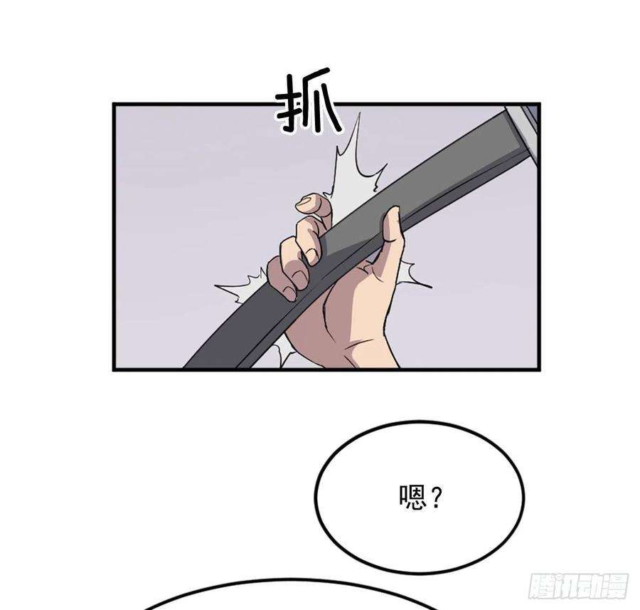 不死至尊101.老夫人
