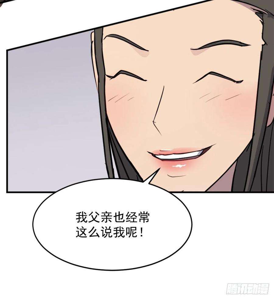 不死至尊101.老夫人