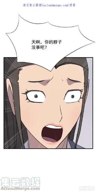 不死至尊103.情敌