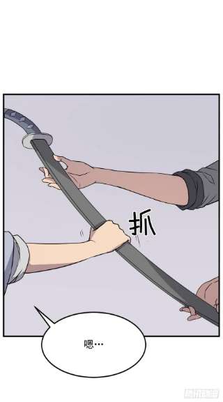 不死至尊103.情敌