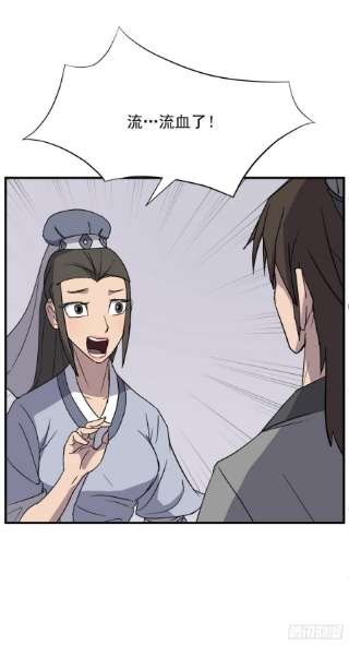 不死至尊103.情敌