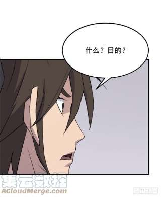 不死至尊103.情敌