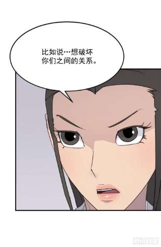 不死至尊103.情敌