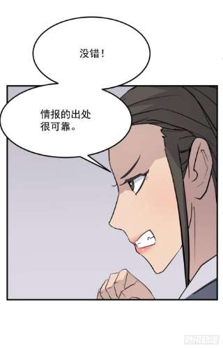 不死至尊103.情敌