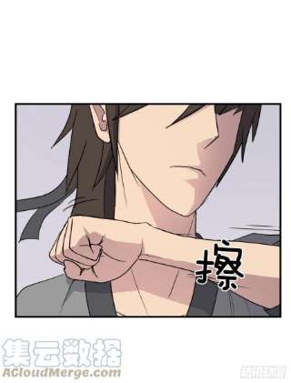 不死至尊103.情敌
