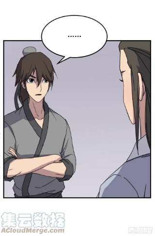不死至尊103.情敌