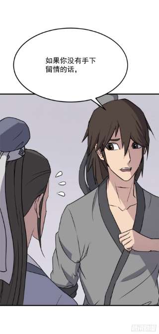 不死至尊103.情敌