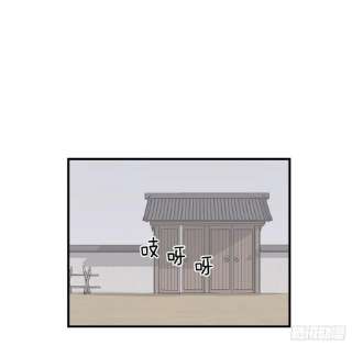 不死至尊103.情敌