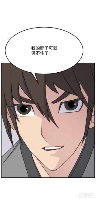 不死至尊103.情敌