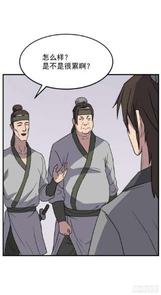 不死至尊103.情敌