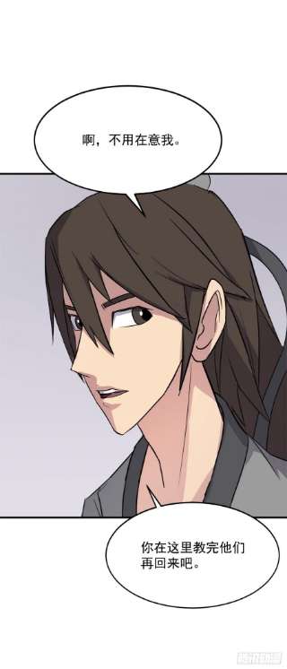 不死至尊103.情敌