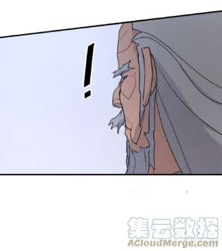 不死至尊103.情敌