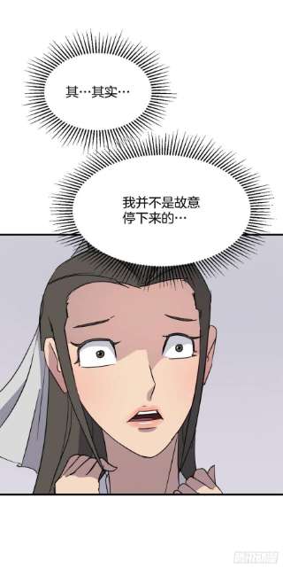 不死至尊103.情敌