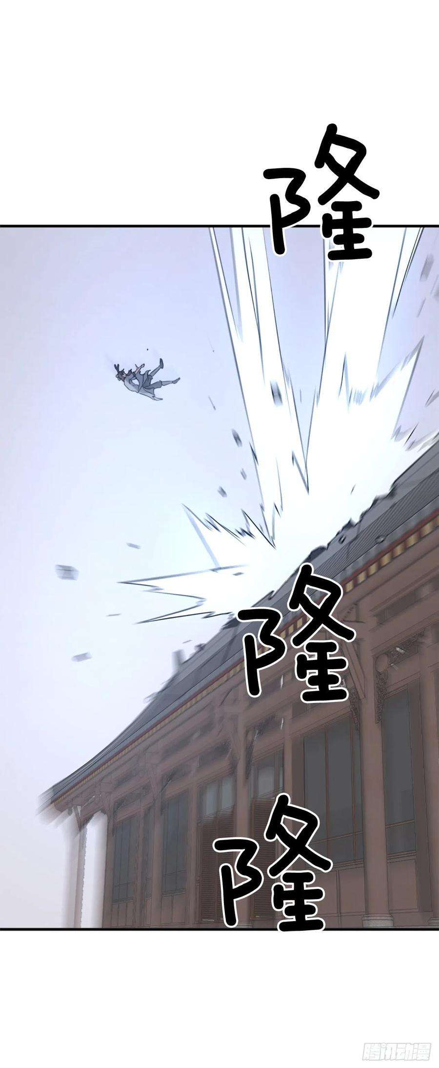 不死至尊105.一决高下