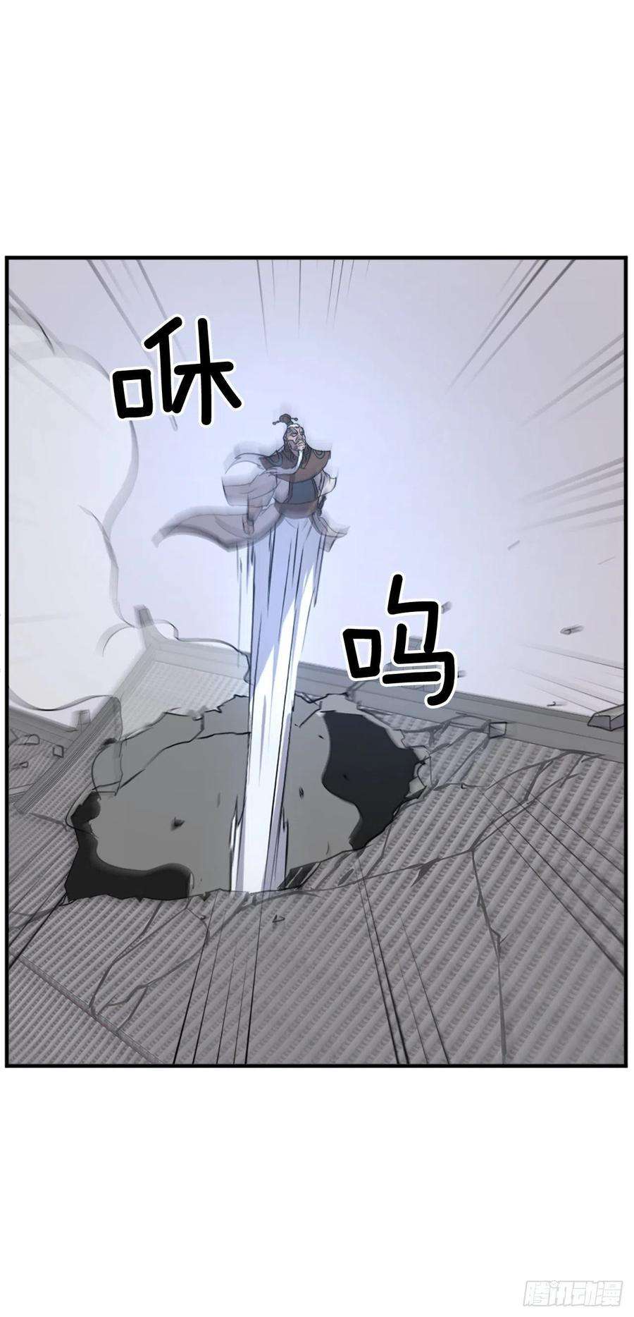 不死至尊105.一决高下