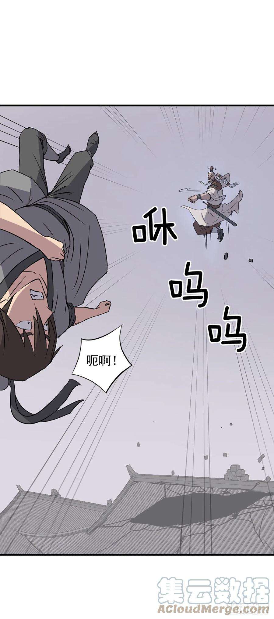 不死至尊105.一决高下